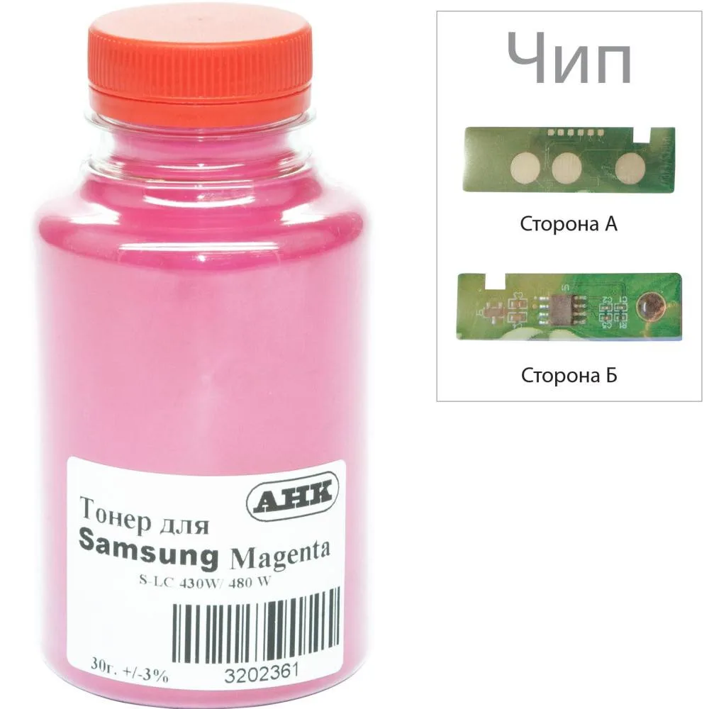 Тонер+чип АНК для Samsung SL-C430 ( тонер АНК, чип АНК) бутль 30г Magenta (3202628)