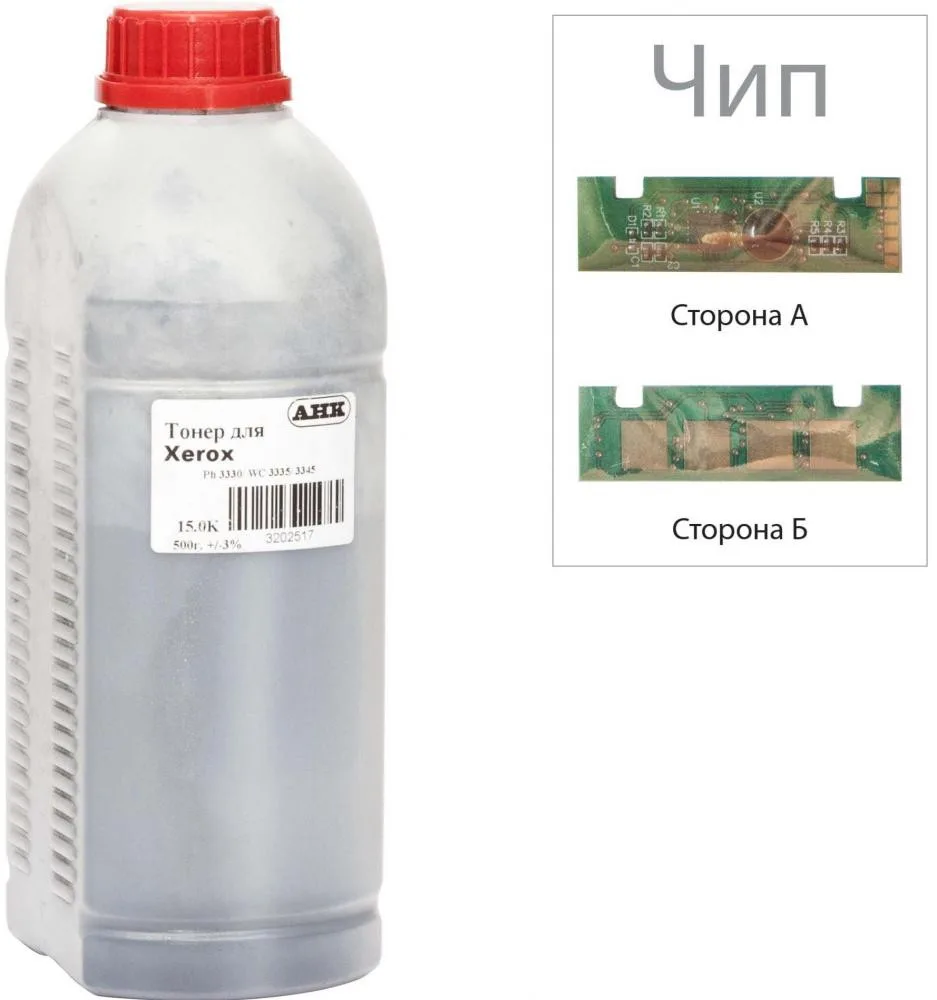 Тонер+чип АНК для Xerox Phaser 3330/WC 3335 ( тонер АНК, чип АНК) бутль 500г Black (3202680)
