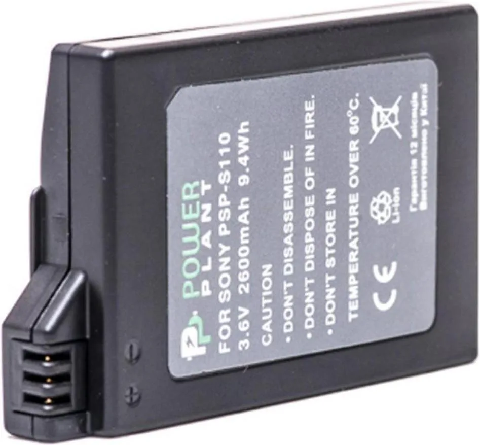 Акумулятор PowerPlant Sony PSP-S110/2000/2600/S360 2600mAh (DV00DV1300)