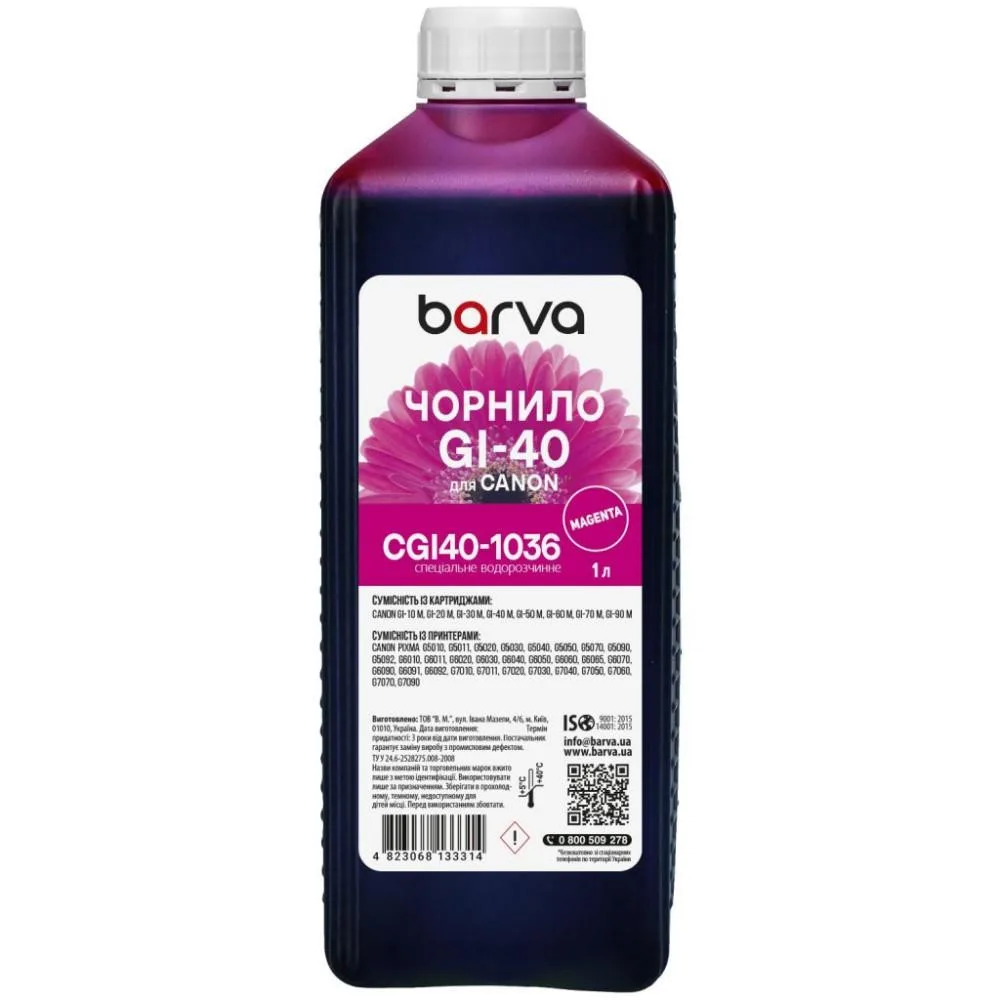 Чорнило Barva Canon GI-40 1 л, magenta special (CGI40-1036)