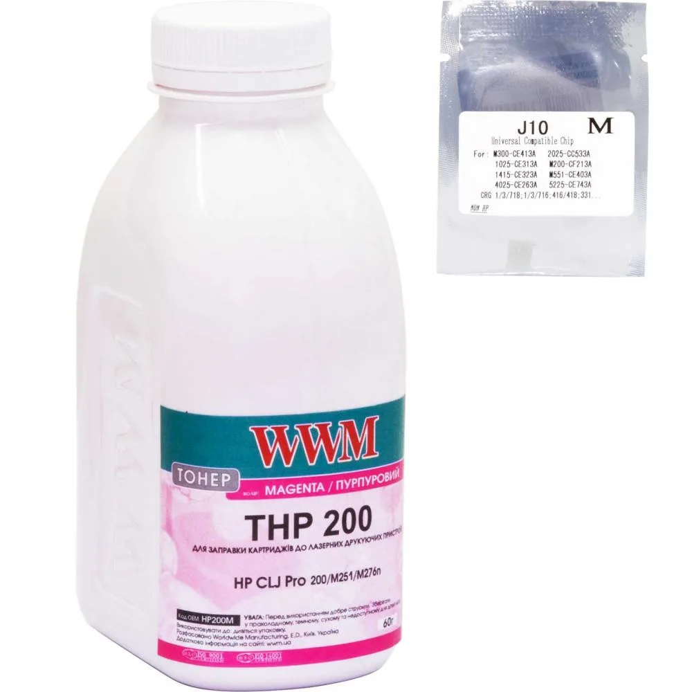 Тонер+чип WWM для HP CLJ Pro 200/M251/M276n ( тонер WWM, чип WWM) бутыль 60г Magenta (TC200M)
