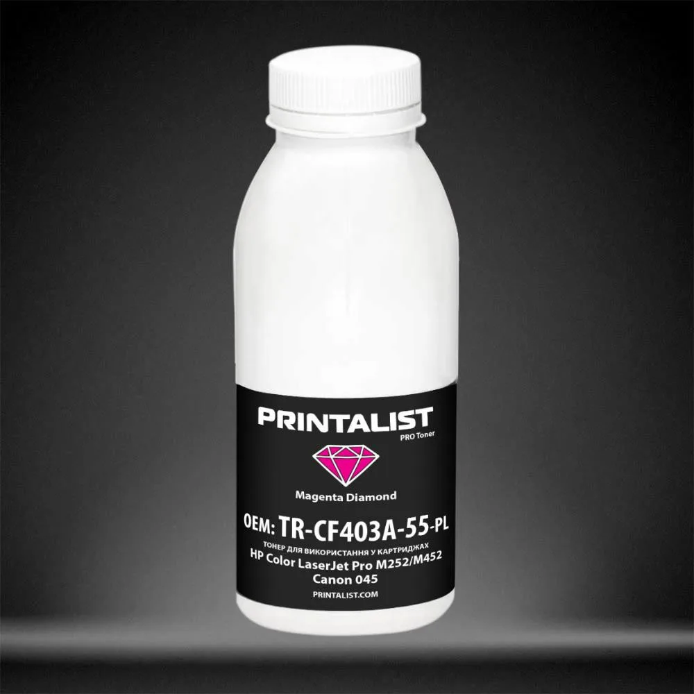 Тонер PRINTALIST для HP CLJ Pro M252/M452, Canon 045 бутыль 50г Magenta (TR-CF403A-55-PL)
