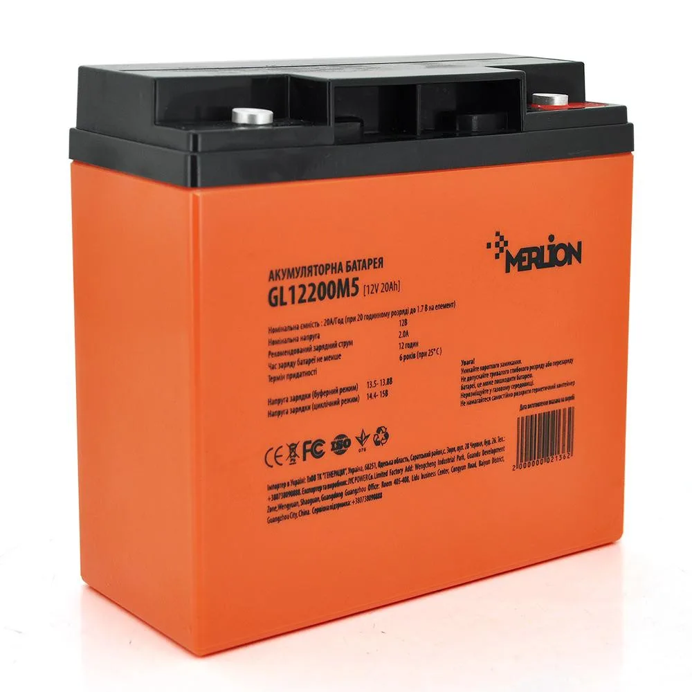 Акумуляторна батарея MERLION GL12200M5 12 V 20 Ah ( 180 x 78 x 165 (168) ) Orange Q4 (Y-2136)