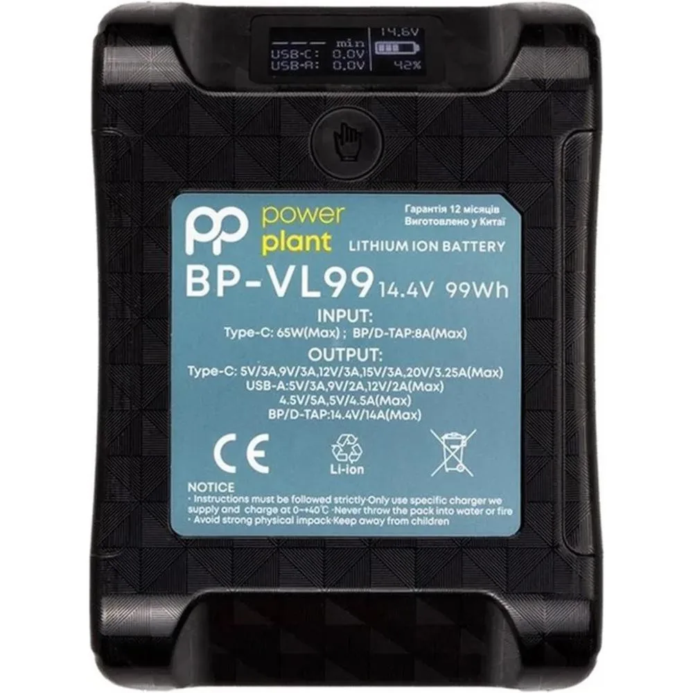 Акумулятор PowerPlant Sony BP-VL99 7000mAh (CB970933)