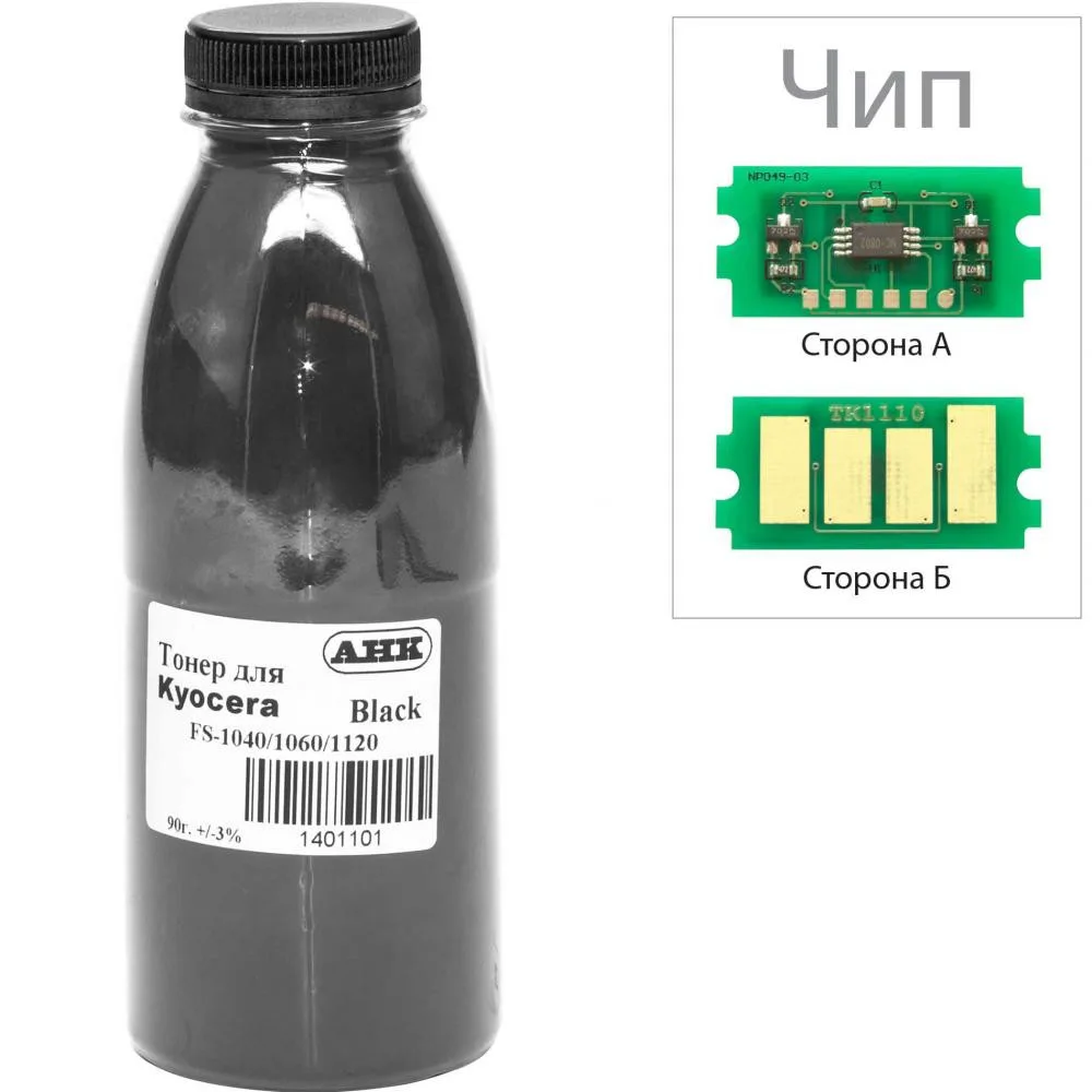 Тонер+чип АНК для Kyocera-Mita FS-1020/1040/1120 ( тонер АНК, чип АНК) бутль 90г Black (3202661)