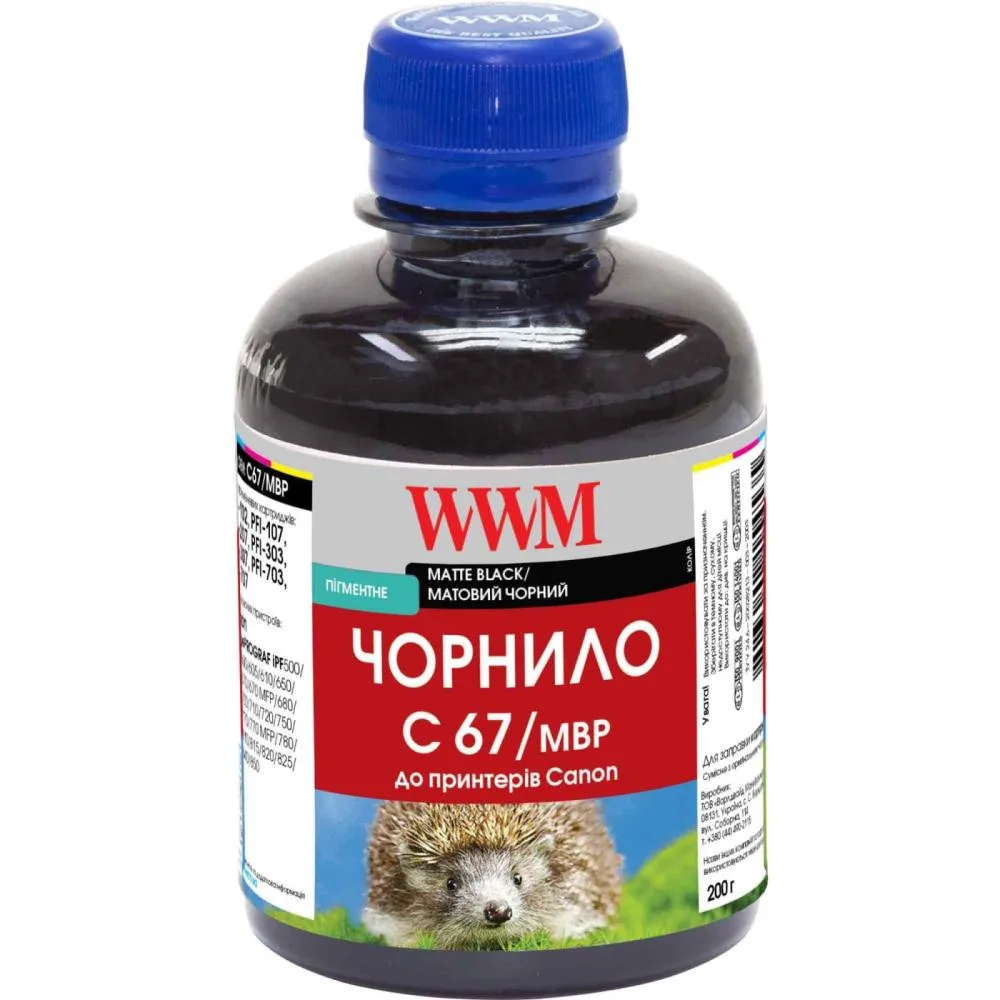 Чернило WWM для Canon IPF-107MBk 200г Matte Black Пигментные (C67/MBP)