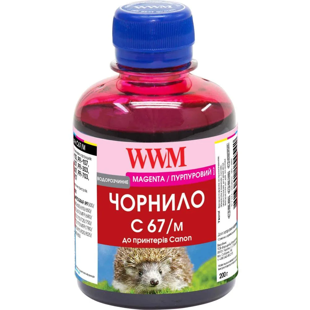 Чернила WWM для Canon IPF-107M 200г Magenta Водорастворимые (C67/M)