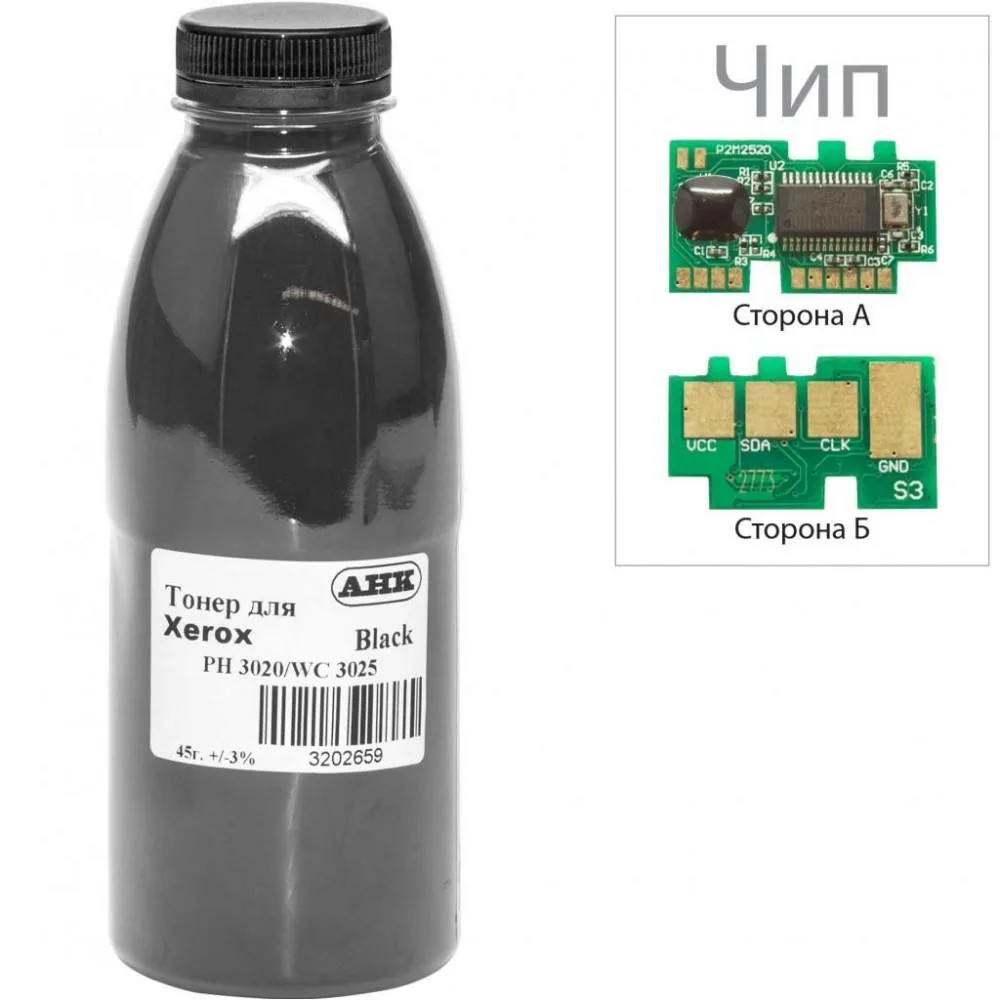 Тонер+чип АНК для Xerox Phaser 3020/WC 3025 ( тонер АНК, чип АНК) бутль 45г Black (3202660)