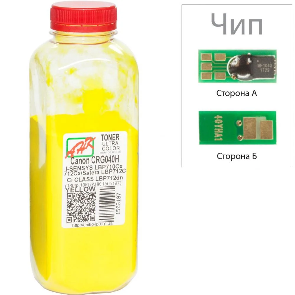 Тонер+чип АНК для LBP-710/712 ( тонер АНК, чип АНК) бутль 180г Yellow (1505201)