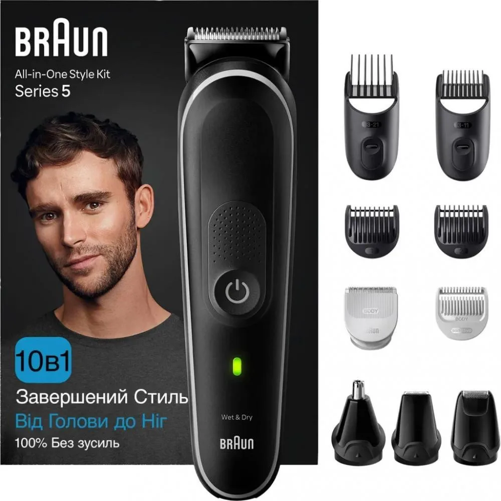 Машинка для стрижки Braun MGK5440