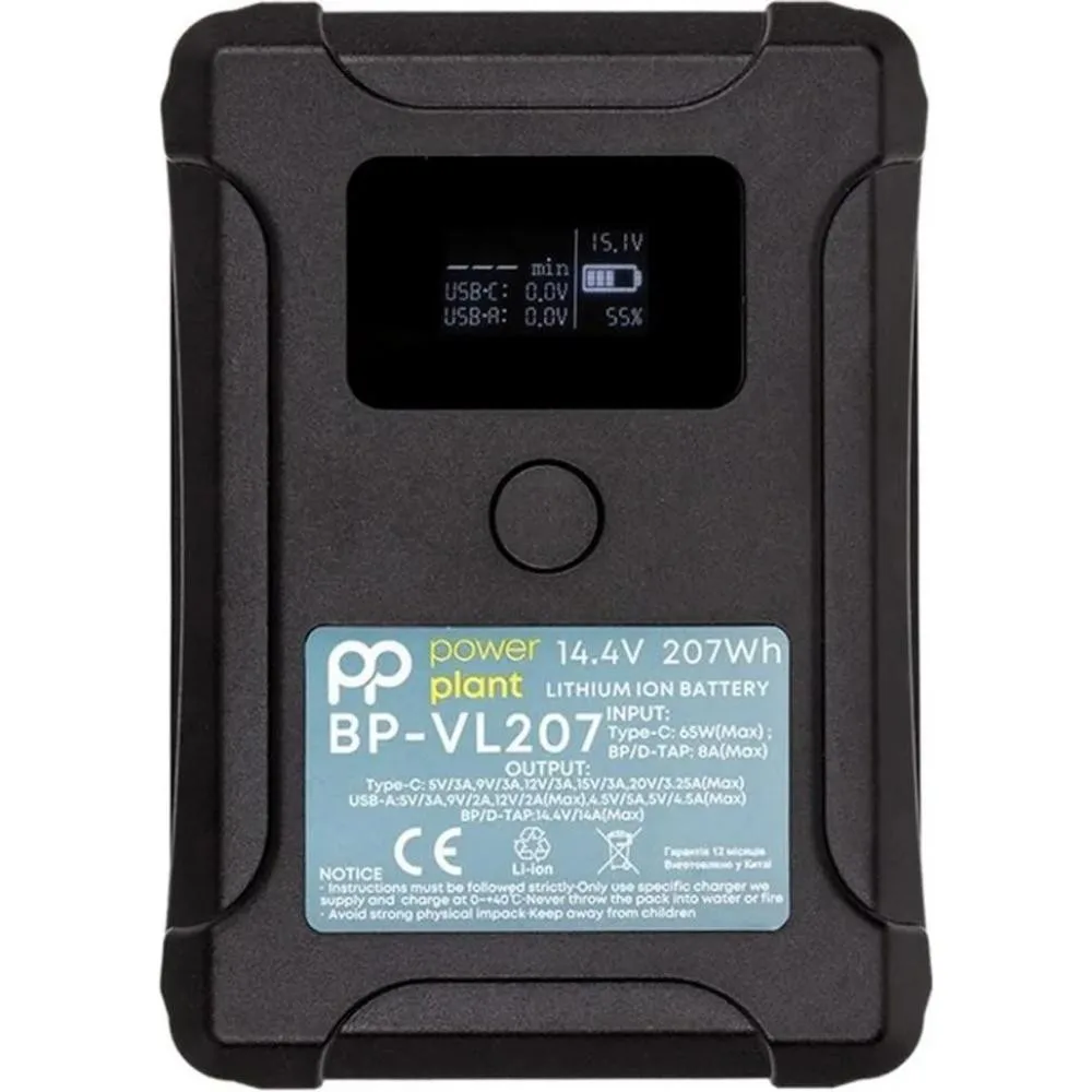Акумулятор PowerPlant Sony BP-VL207 14000mAh (CB970957)