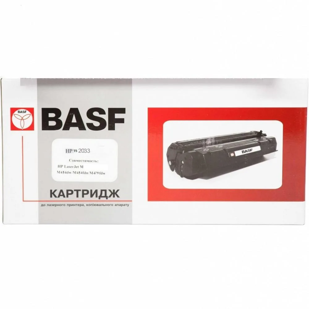 Картридж тонер BASF для HP LJ Pro M454/479 W2033X Magenta (BASF-KT-W2033X-WOC) без чипа