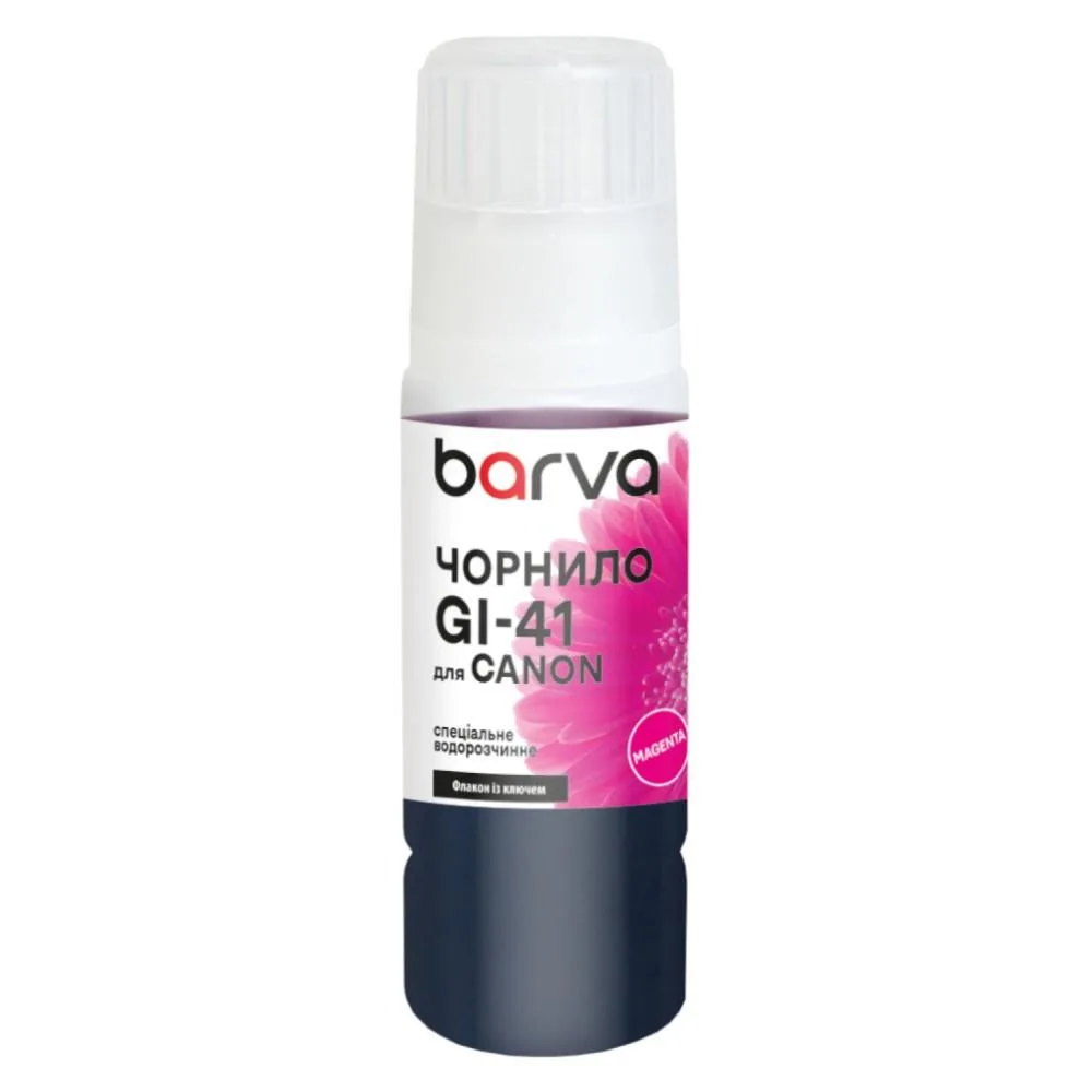 Чорнило Barva Canon GI-41 70 мл, OneKey, special magenta (CGI41-807e)