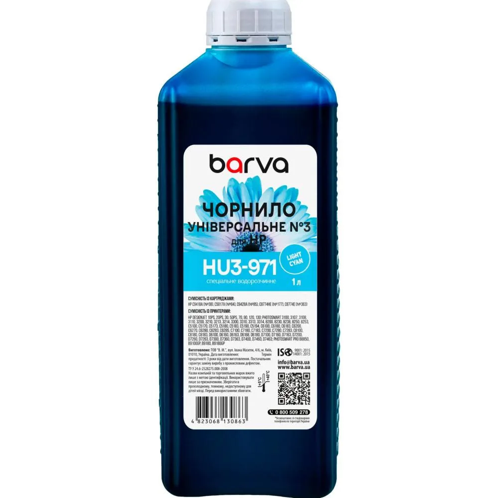Чорнило Barva HP universal 3 1L LCyan, water-soluble (HU3-971)