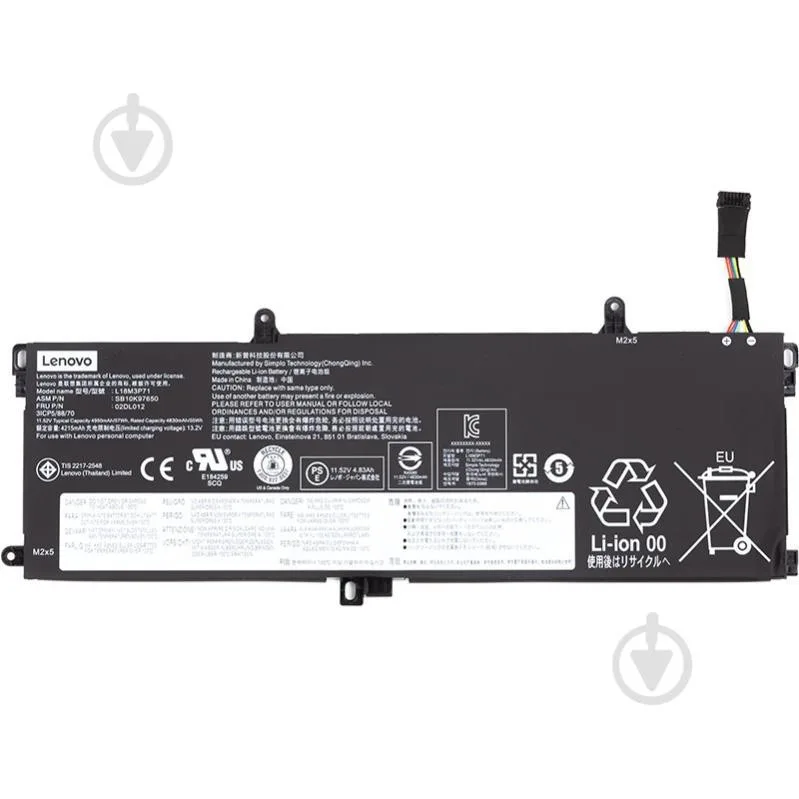 Акумулятор для ноутбуків LENOVO ThinkPad T590 (L18M3P71) 11.52V 4950mAh (original) (NB481262)