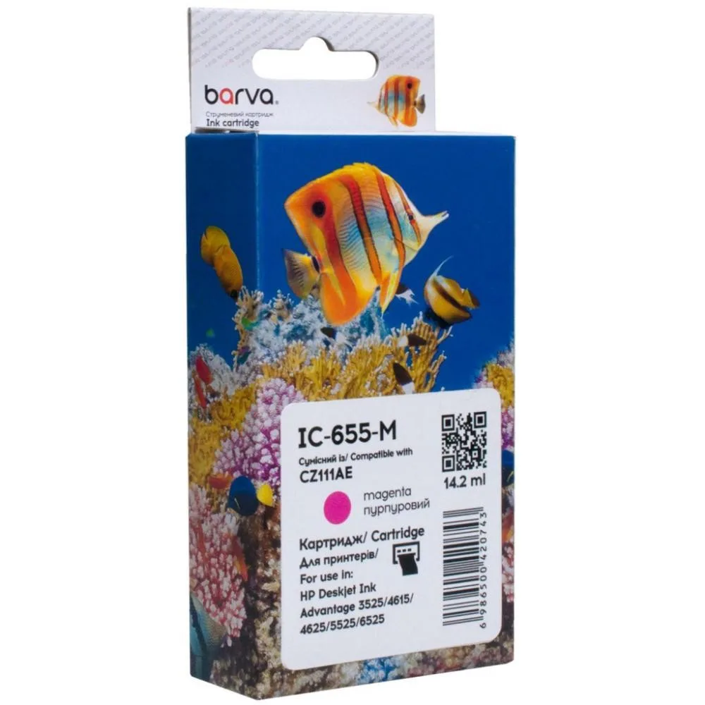 Картридж HP No.655 DesignJet 4615/4625/3525/5525 Magenta (CZ111AE)