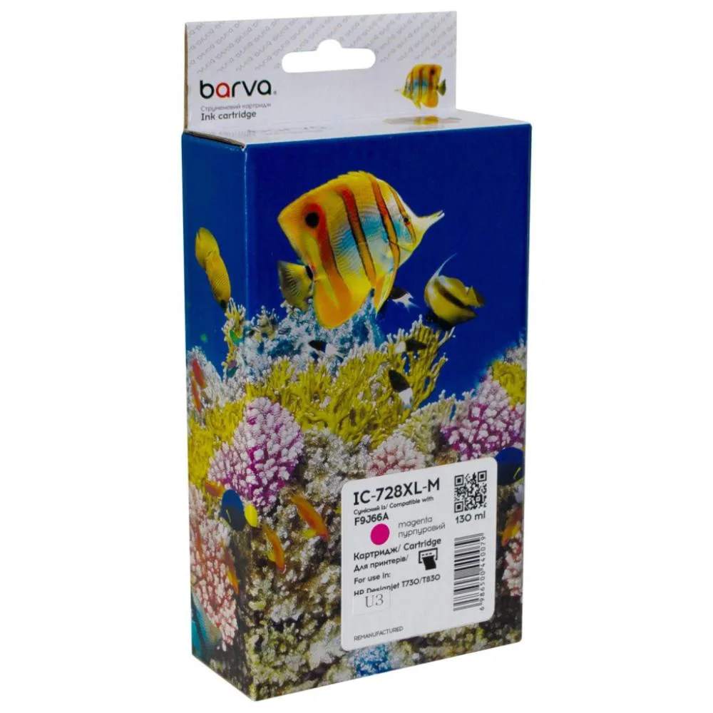 Картридж HP 728 Magenta 300ml (F9K16A)