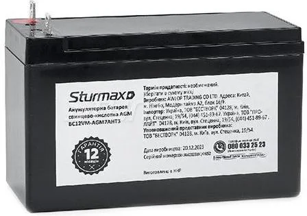 Акумуляторна батарея свинцево-кислотна AGM 12В 7Аг T3 Sturmax BC12VM-AGM7AHT3