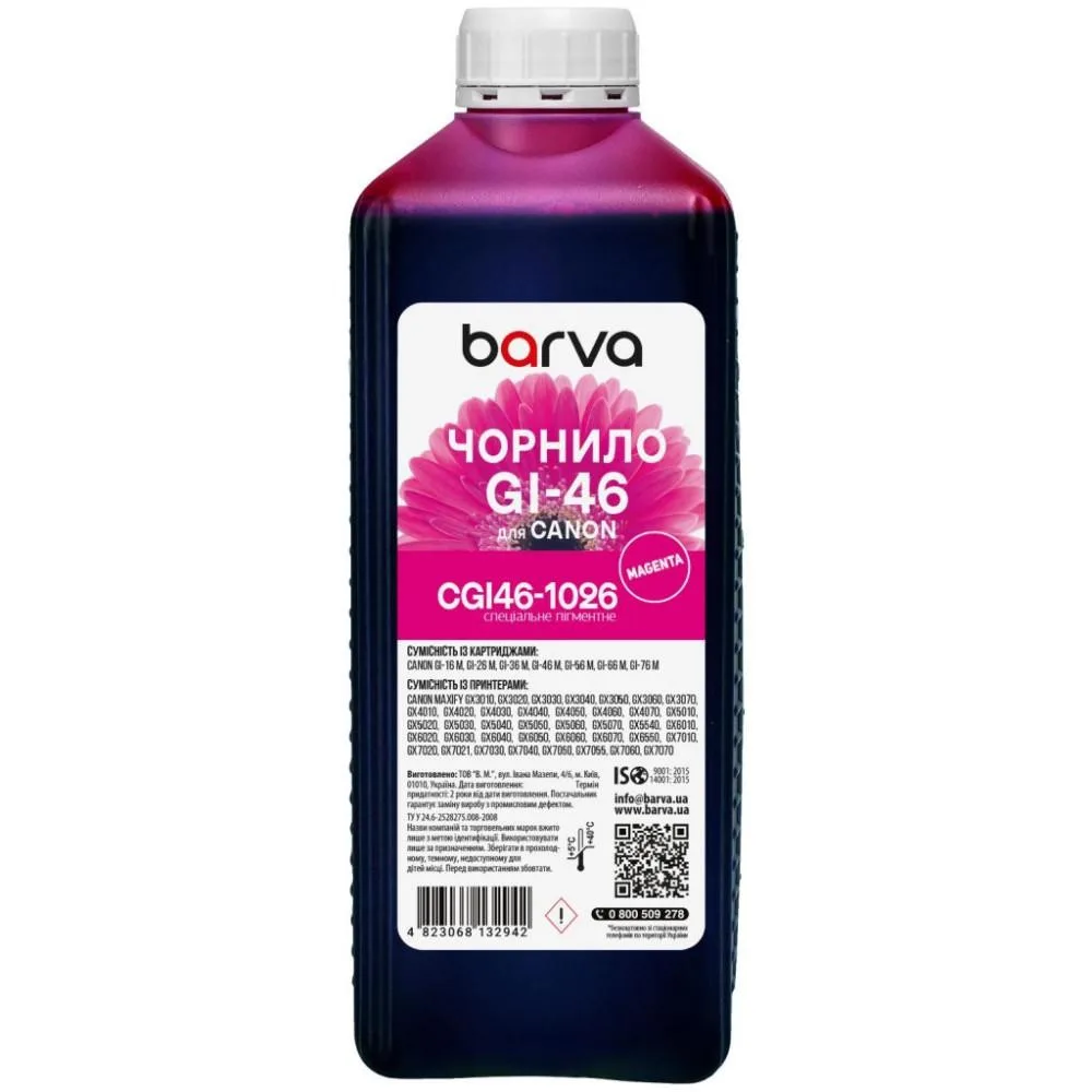 Чорнило Barva Canon GI-46 1 л, special, pigment, magenta (CGI46-1026)