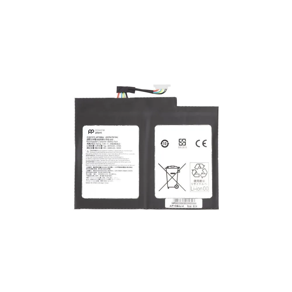 Акумулятор PowerPlant для ноутбуків ACER Switch Alpha 12 (AP16B4J) 7.6V 4490mAh (NB410637)