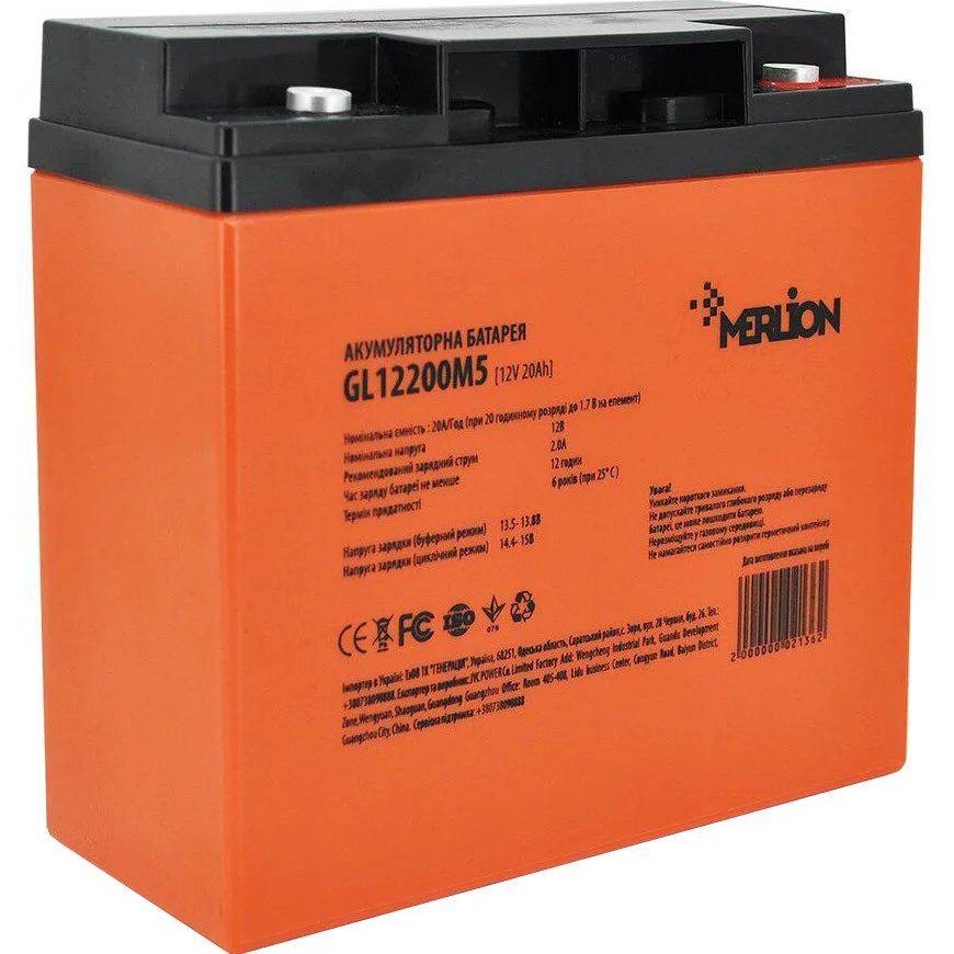 MERLION AGM GP1220M5 PREMIUM 12 V 20 Ah