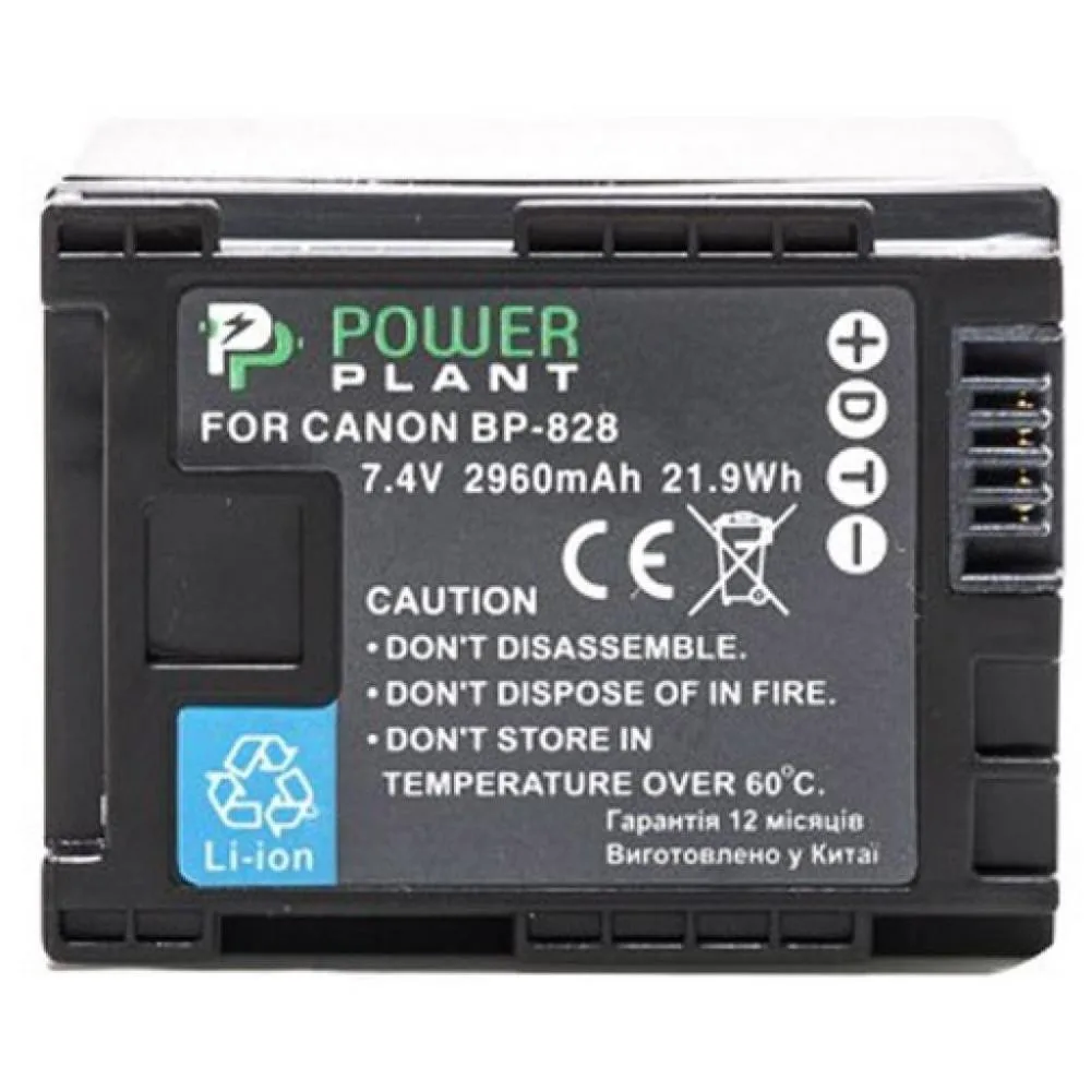 Акумулятор PowerPlant Canon BP-828 Chip 2960mAh (DV00DV1372)