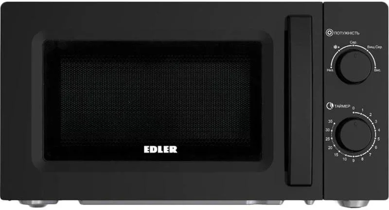 Edler ED-2072B
