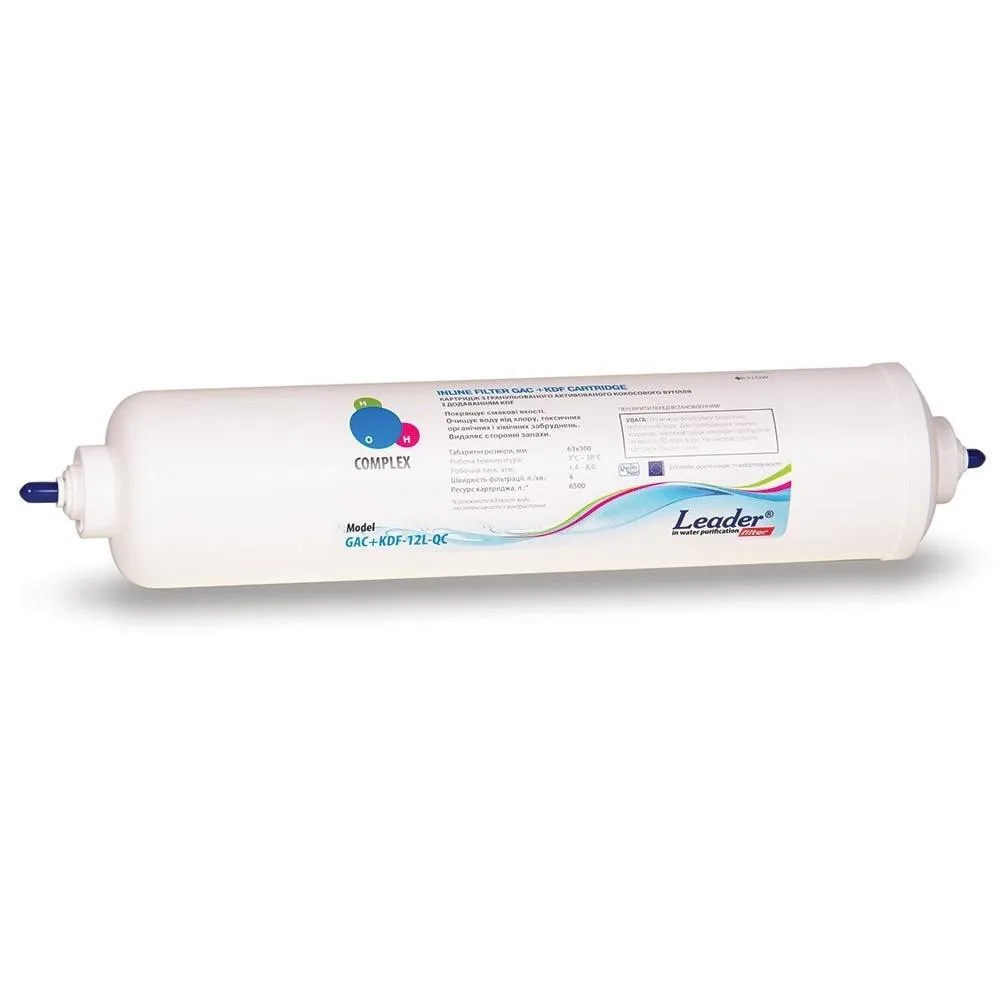 Leader IN-LINE GAC+KDF-12x2,5-QC