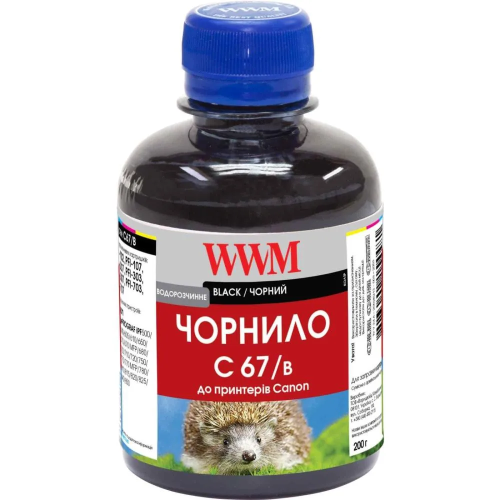 Чернило WWM для Canon IPF-107Bk 200г Black Водорастворимый (C67/B)