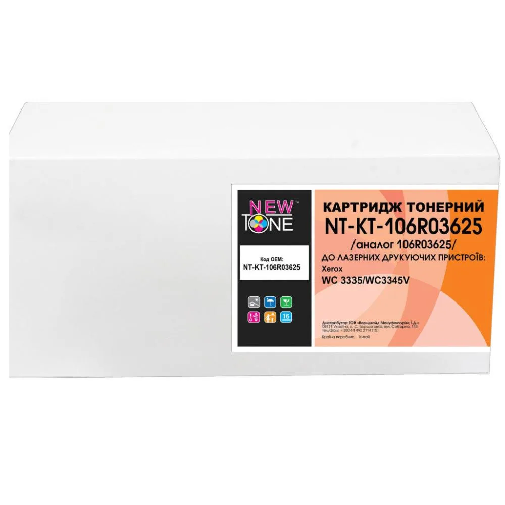 Тонер-картридж NewTone для Xerox WC3335/WC3345V 106R03625 Black (NT-KT-106R03625) Metered