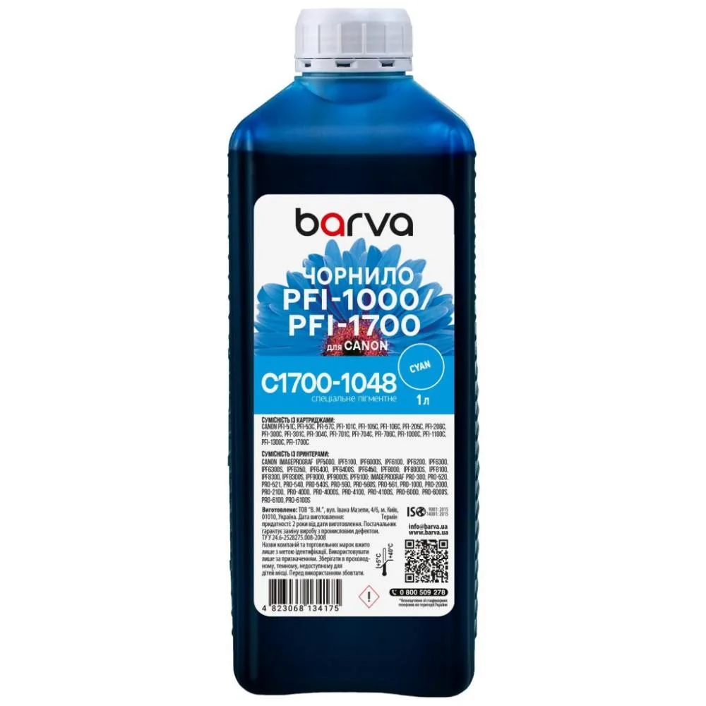 Чорнило Barva Canon PFI-1000/PFI-1700 1 л, special, pigmented cyan (C1700-1048)