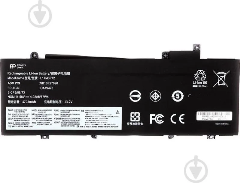 Акумулятор PowerPlant для ноутбуків LENOVO Thinkpad T480S (L17M3P72) 11.58V 4920mAh (NB482016)