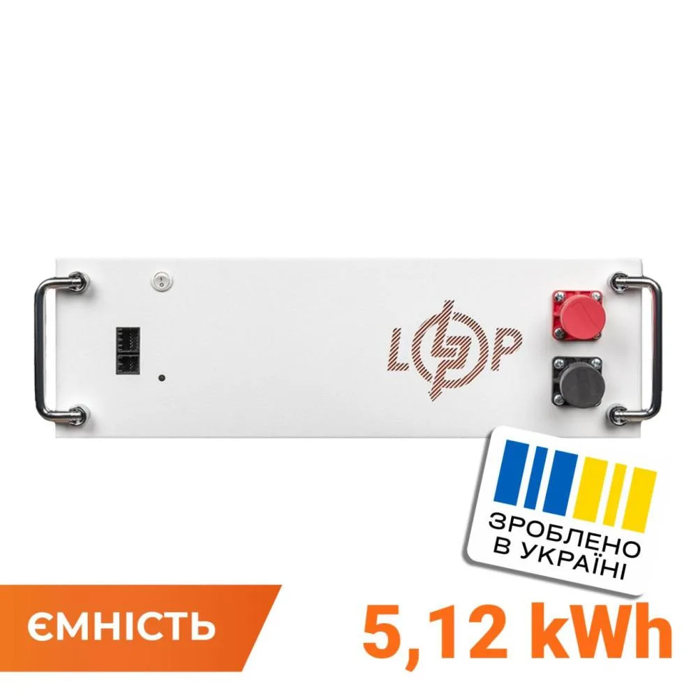 LogicPower LP LiFePO4 Battery HVM 51.2V 100 Ah, AB rack White (38271)