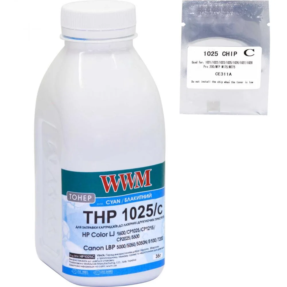 Тонер+чип WWM для HP CLJ CP1025 ( тонер WWM, чип WWM) бутыль 35г Cyan (TC1025C)