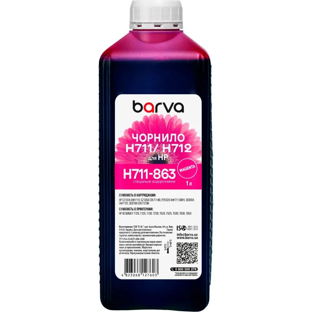 Чорнило Barva HP 711/712 1L M, water-soluble (H711-863)
