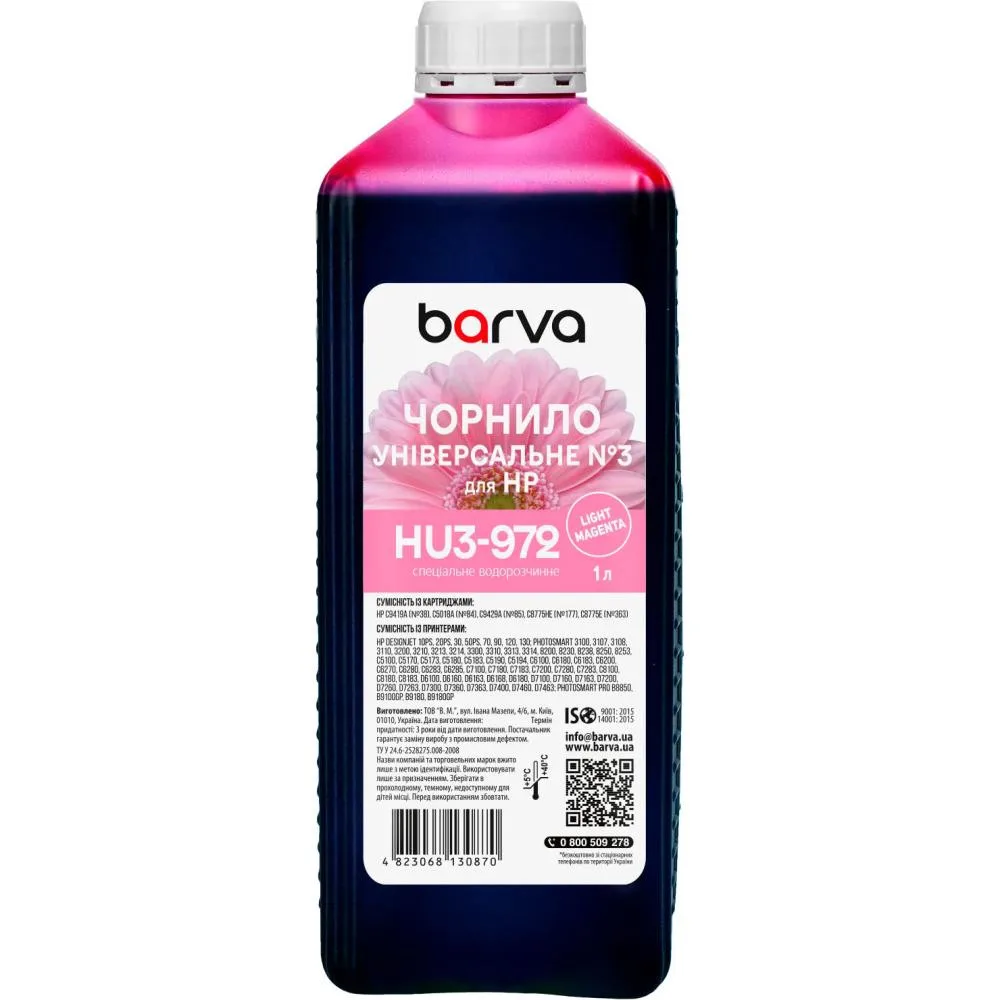 Чорнило Barva HP universal 3 1L LMagenta, water-soluble (HU3-972)
