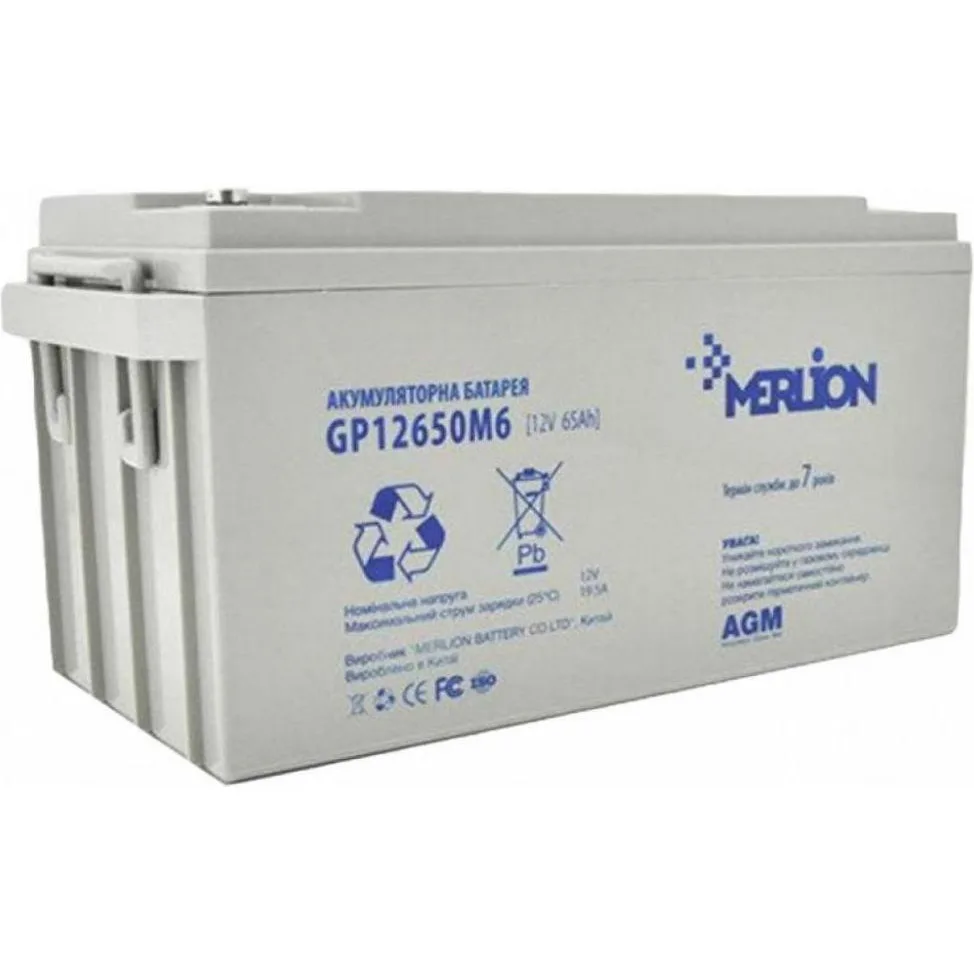 Merlion G12650M6 GEL 12V 65Ah аккумулятор