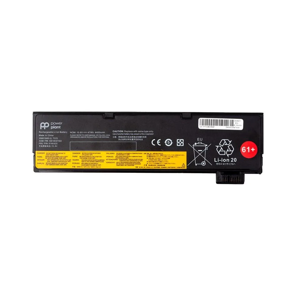 Акумулятор PowerPlant для ноутбуків LENOVO ThinkPad T570 (SB10K97582) 10.8V 4400mAh