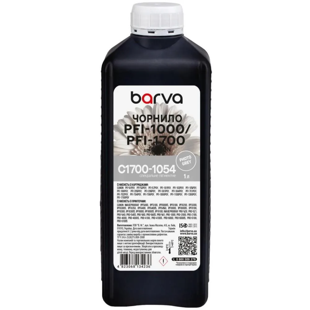 Чорнило Barva Canon PFI-1000/PFI-1700 1 л, special, pigmented photo gray (C1700-1054)