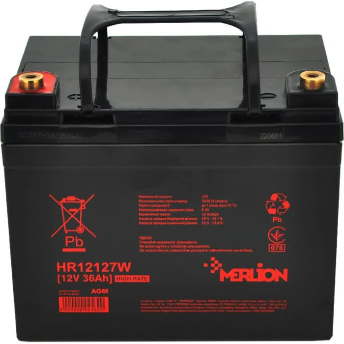 Merlion HR12127W, 12V 36Ah Black
