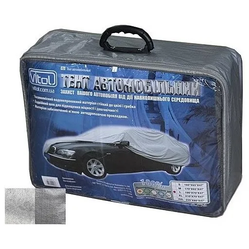 Тент (чохол) автом CC13401 XL сірий з підкладкою PEVA/PP Cotton/533х178х119 к.з