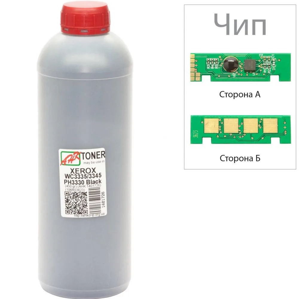 Тонер+чип АНК для Xerox Phaser 3330/WC 3335 ( тонер АНК, чип АНК) бутль 450г Black (1401729)