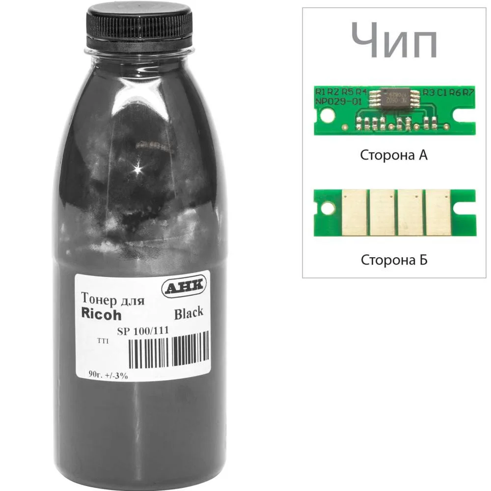 Тонер+чип АНК для Ricoh Aficio SP 200 ( тонер АНК, чип АНК) бутль 90г Black (3202846)
