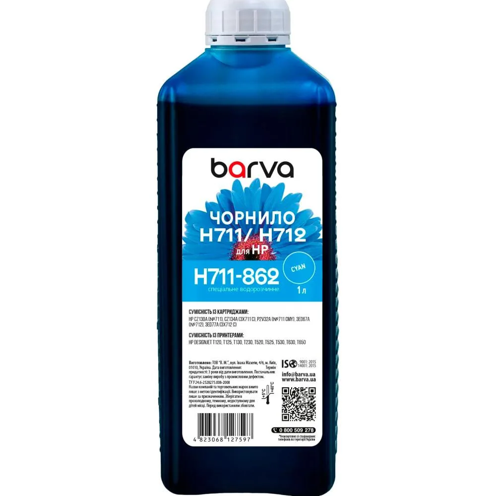 Чорнило Barva HP 711/712 1L C, water-soluble (H711-862)